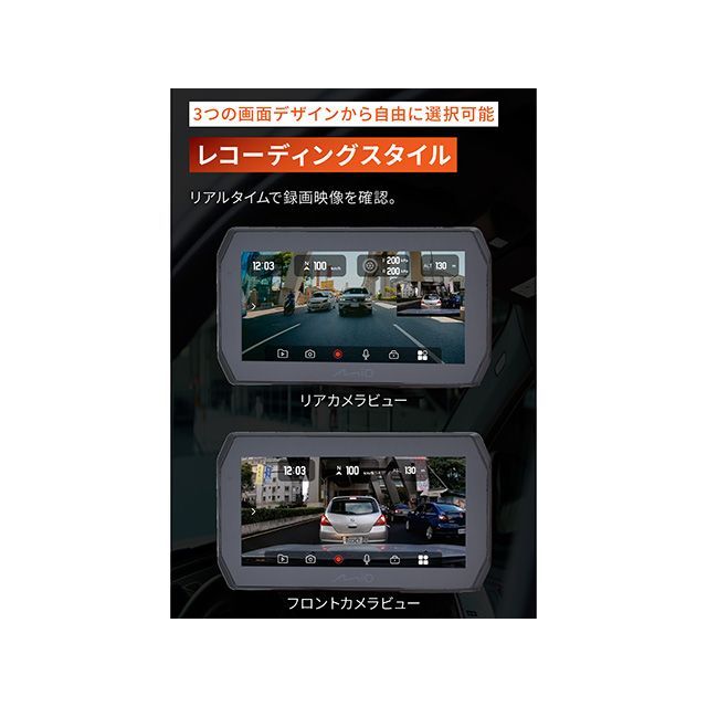 デイトナ MIO ドライブレコーダー付きスマートモニター MiVue MK50 DAYTONA_4