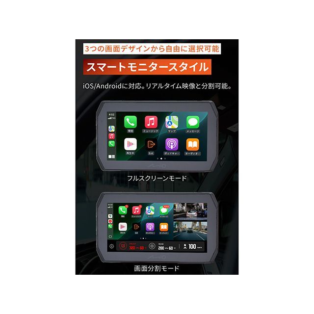 デイトナ MIO ドライブレコーダー付きスマートモニター MiVue MK50 DAYTONA_5
