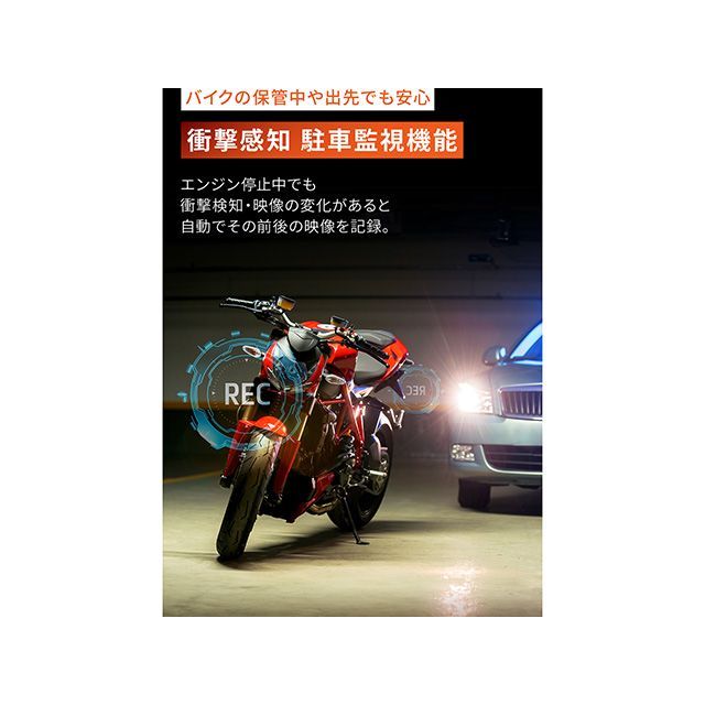 デイトナ MIO ドライブレコーダー付きスマートモニター MiVue MK50 DAYTONA_7