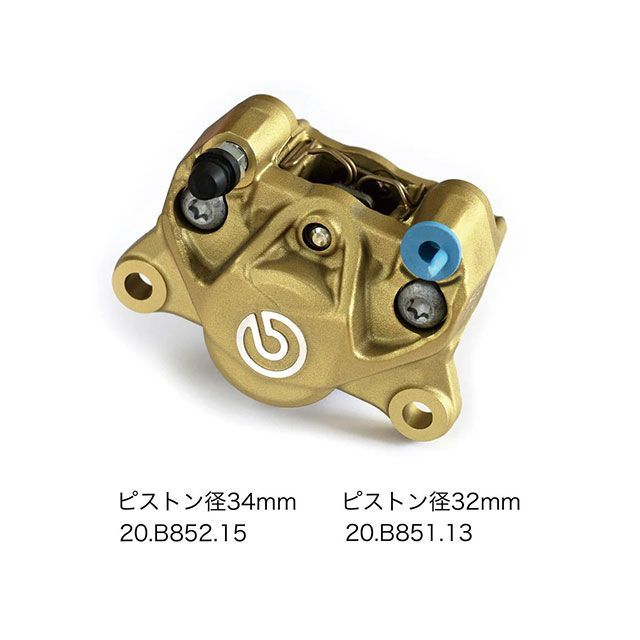 コーケン DAX125 フロント245mmディスク フロントサポートEZパッケージ ブレンボ新カニ34 ホンダ DAX125（ゴールド） KOHKEN