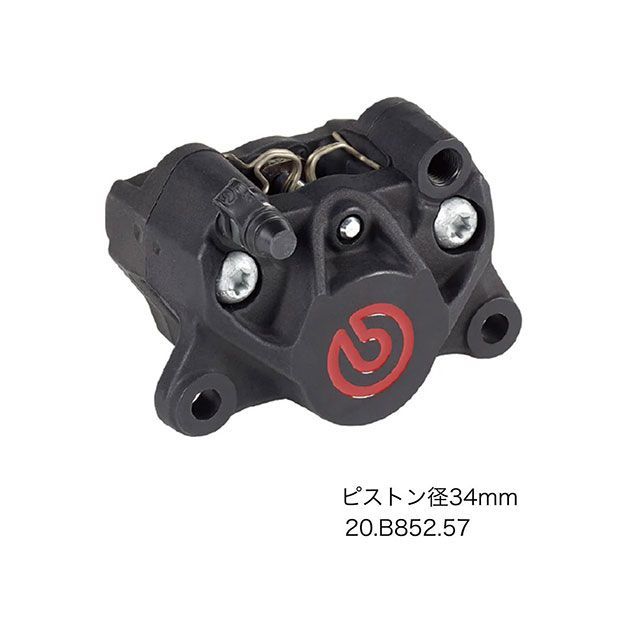 コーケン DAX125 フロント245mmディスク フロントサポートEZパッケージ ブレンボ新カニ34 ホンダ DAX125（ブラック/レッドロゴ）…