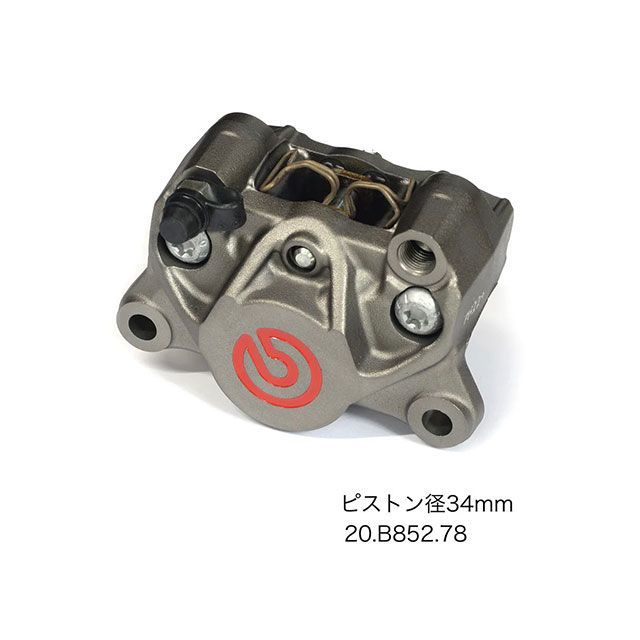 コーケン DAX125 フロント245mmディスク フロントサポートEZパッケージ ブレンボ新カニ34 ホンダ DAX125（チタニウム/レッドロゴ…
