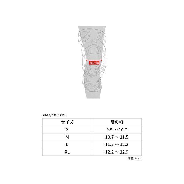 エン　オーダーページ アルパインスターズ ニーブレース RK-7 プラズマ S ペア（ブラック