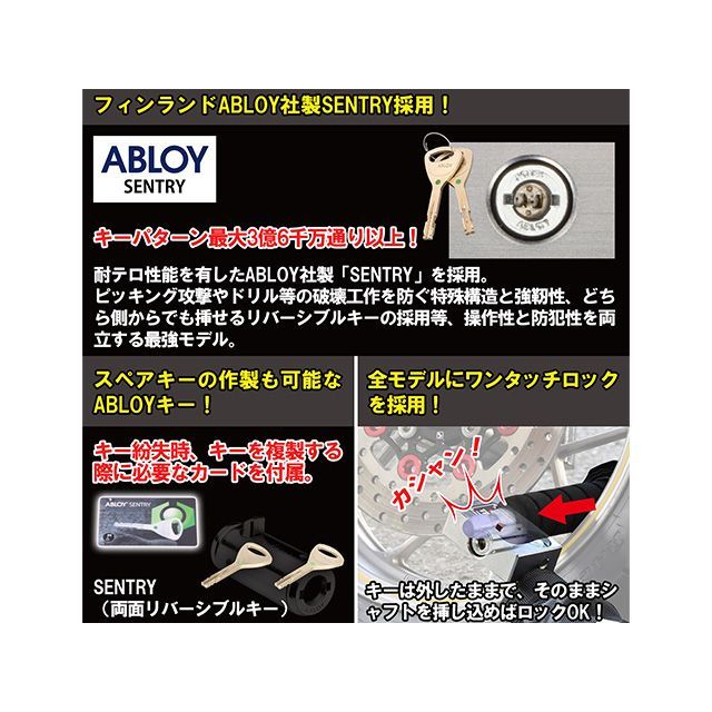 Kテクト 汎用 ウルトラロボットアームロック（TDX-03） KTECT バイク