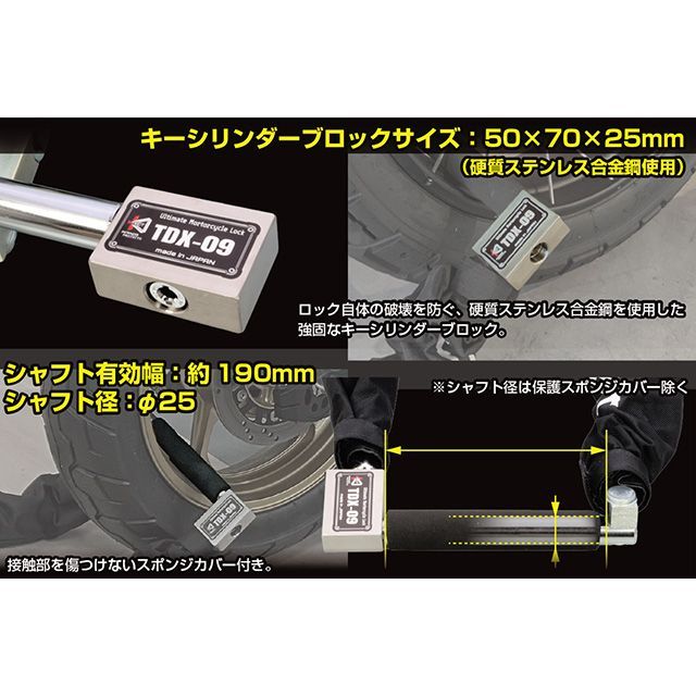 Kテクト 汎用 ウルトラロボットアームロック（TDX-09） KTECT_7