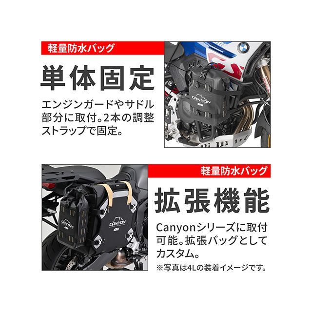 ジビ GRT722B カーゴバッグ 8L GIVI_2