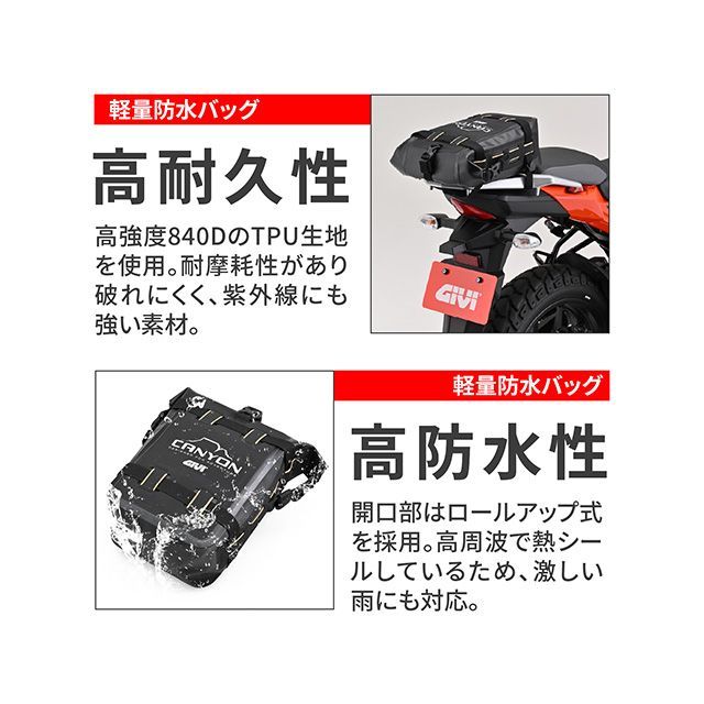 ジビ GRT722B カーゴバッグ 8L GIVI_3