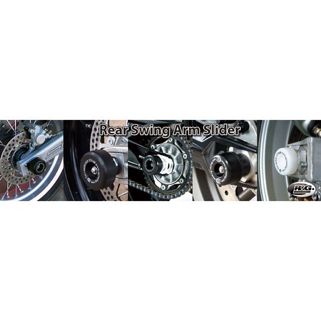アールアンドジー Tuono 1100/Factory スイングアームプロテクター APEX TYPE（黒いこと） R&G