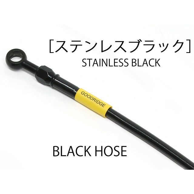 ビルドアライン CT125 ハンターカブ ビルドアライン リアホース ステンレスブラック Build A Line