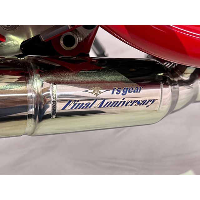 アールズギア CB1300SB CB1300SF ワイバンRフルエキゾースト ツイン Sタイプ マフラー（チタンポリッシュ） R’s GEAR_4