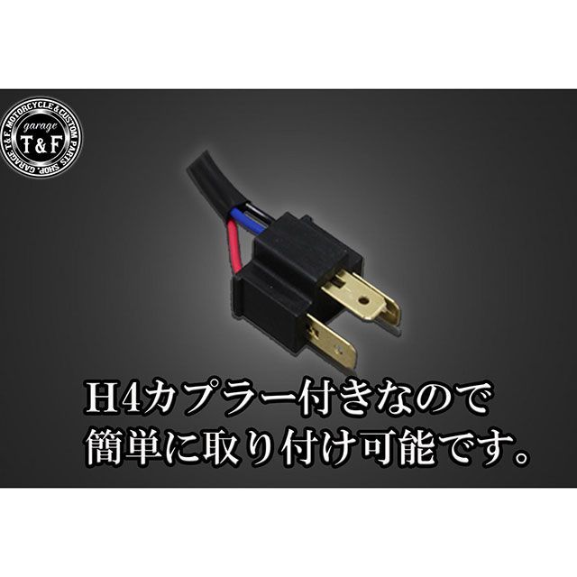車宿りT&amp;F スティード400 VLS スティード400（VLS） ビンテージスクエアヘッドライト LED操作手順＋ステーSET（印字機D） 印字機 …