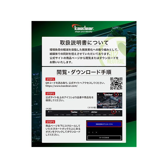 カエディア 汎用 ハンドガード Kaedear_8