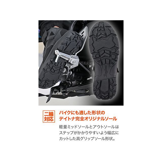 デイトナ DS-502 R-WPライディングシューズ（ブラック） サイズ 27.0cm 