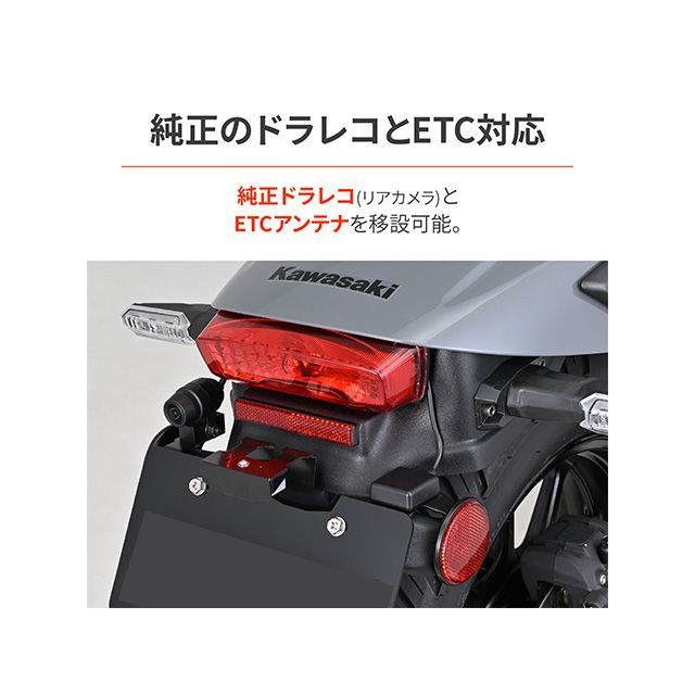 デイトナ FRPショートフェンダー ELIMINATOR/SE DAYTONA 【公式通販】