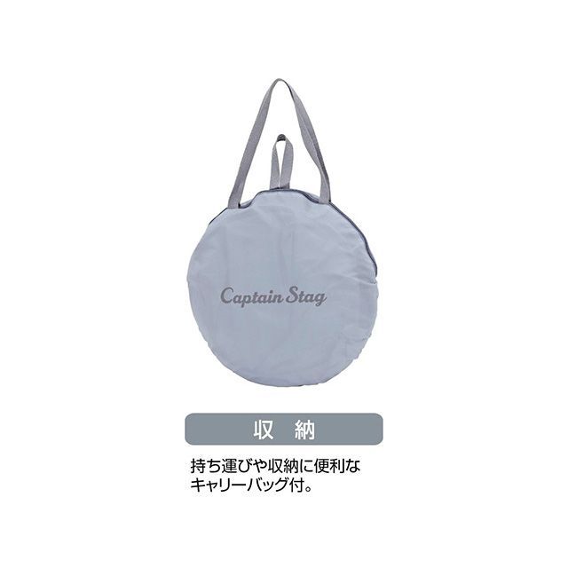 キャプテンスタッグ CSシャルマン ポップアップUV（アイスグレー） CAPTAIN STAG_2