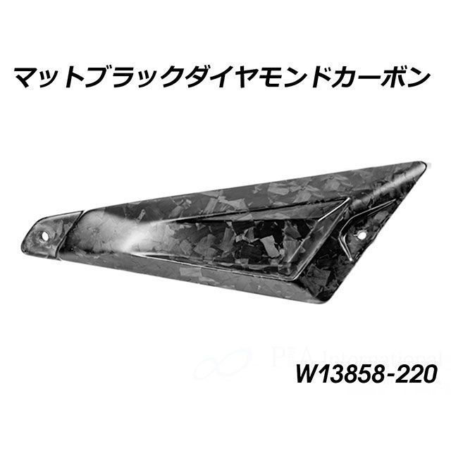 ワンダーリッヒ R1300GS Adventure カーボンサブフレームバー rear RH（マットブラックダイヤモンドカーボン） Wunderli…