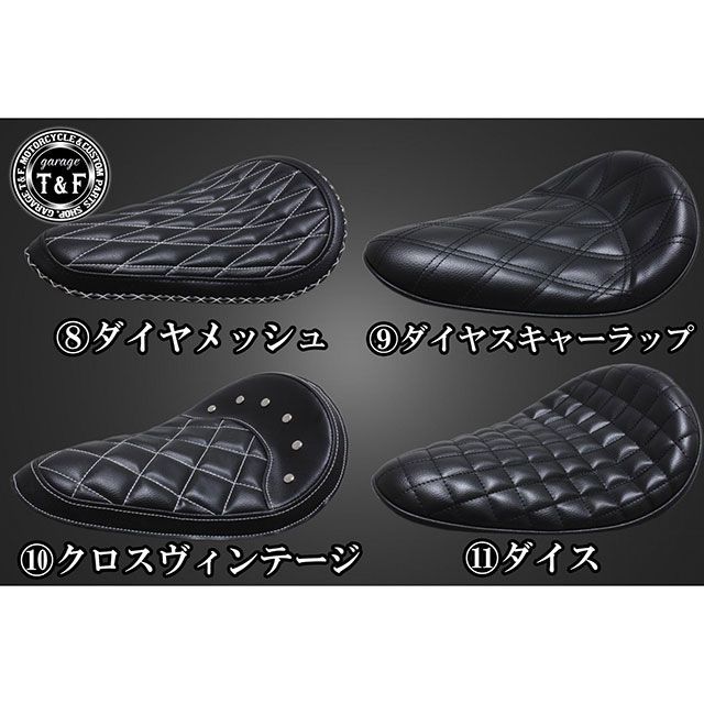 ガレージT&F BOLT BLソロシート＆リジットマウント用ステーSET タイプ ダイヤメッシュ/ブラック T&F