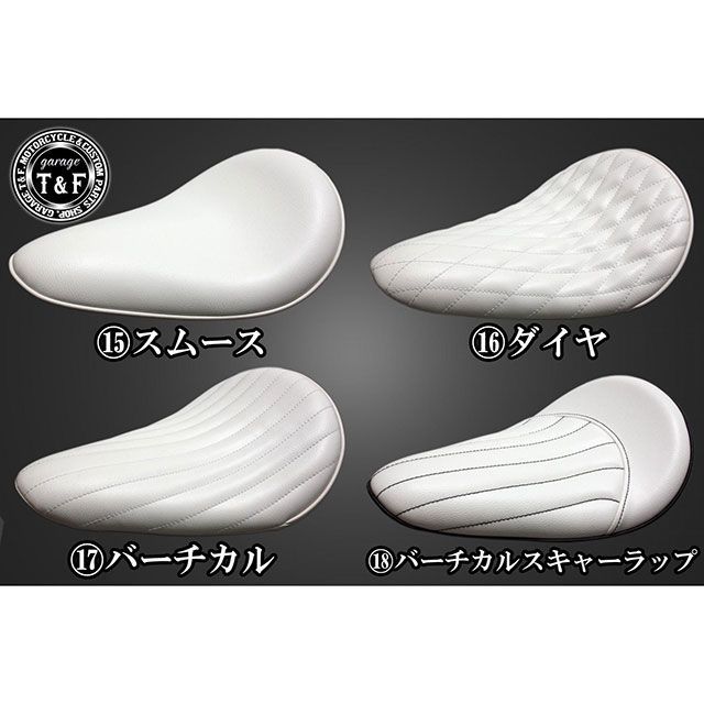 ガレージT&F BOLT BLソロシート＆リジットマウント用ステーSET タイプ バーチカル/ホワイト T&F