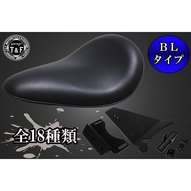 ガレージT&F BOLT BLソロシート＆リジットマウント用ステーSET タイプ バーチカル/ホワイト T&F_1