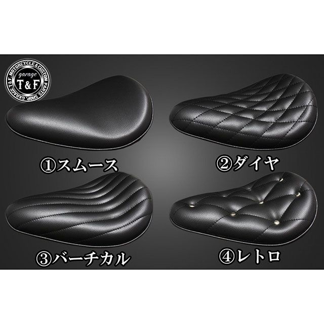 ガレージT&F BOLT BSソロシート＆リジットマウント用ステーSET タイプ