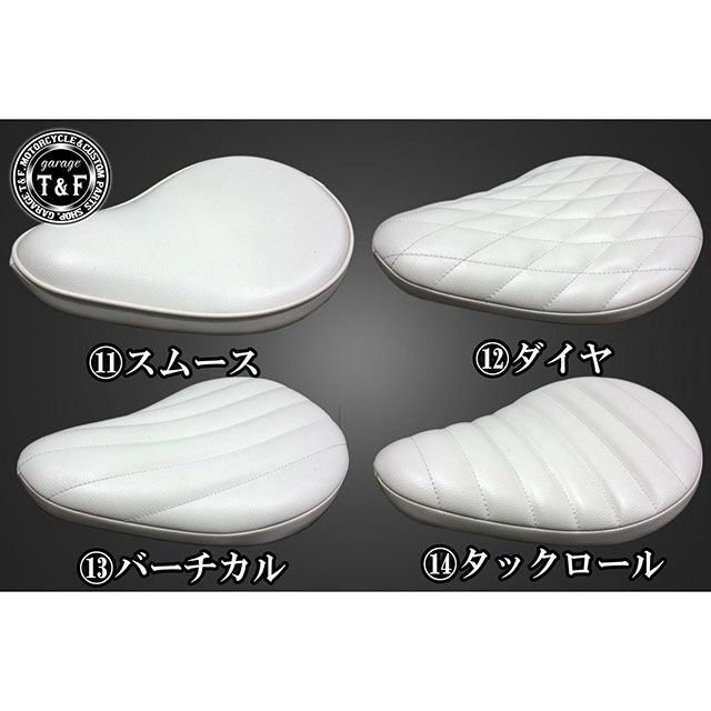 ガレージT&F BOLT FSソロシート＆リジットマウント用ステーSET タイプ スムース/ホワイト T&F