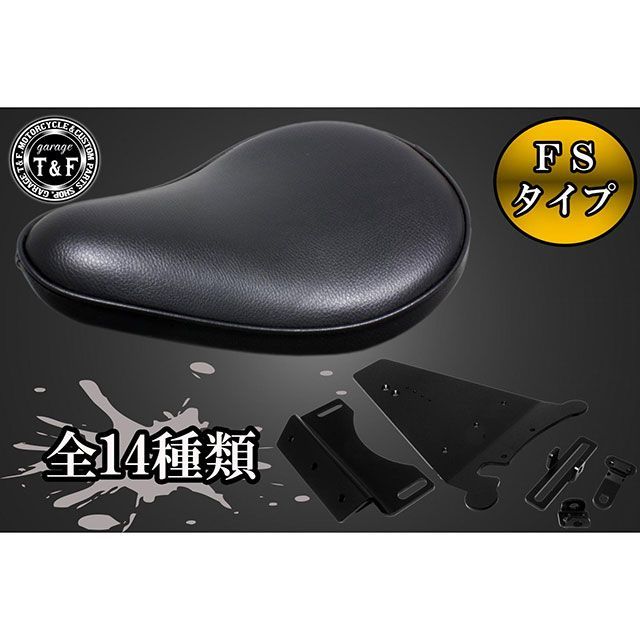 ガレージT&F BOLT FSソロシート＆リジットマウント用ステーSET タイプ バーチカル/ホワイト T&F