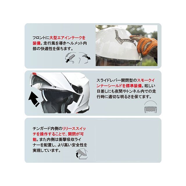 リード工業 REIZEN モジュラーヘルメット（ホワイト） サイズ L LEAD_6
