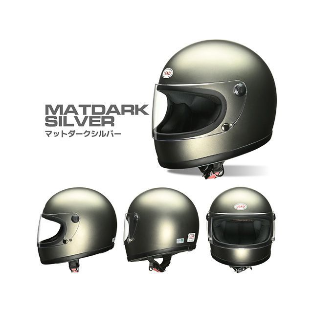 リード工業 RX-100R2 レトロフルフェイスヘルメット（マットダーク