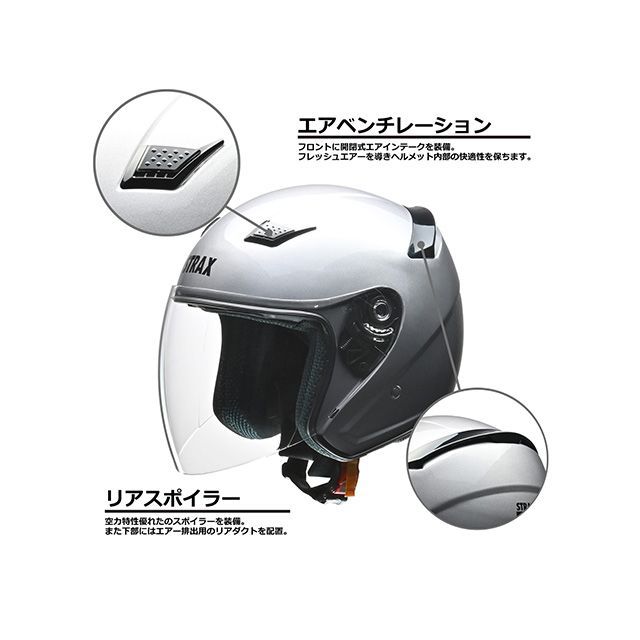 リード工業 STRAX SJ-8 ジェットヘルメット（シルバー） サイズ L LEAD