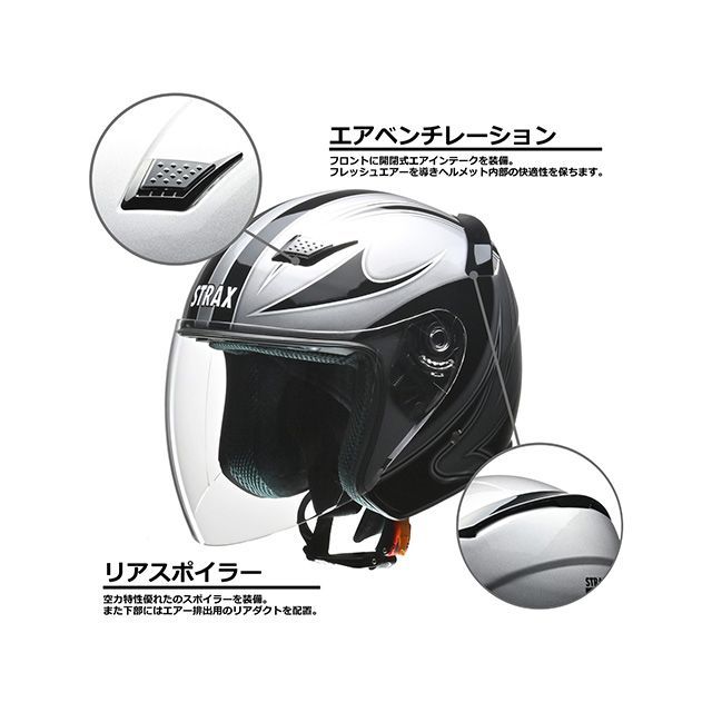 リード工業 STRAX SJ-9 ジェットヘルメット（ブラック） サイズ M LEAD