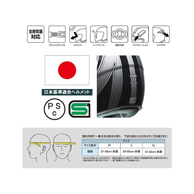 リード工業 STRAX SJ-9 ジェットヘルメット（ブラック） サイズ M LEAD
