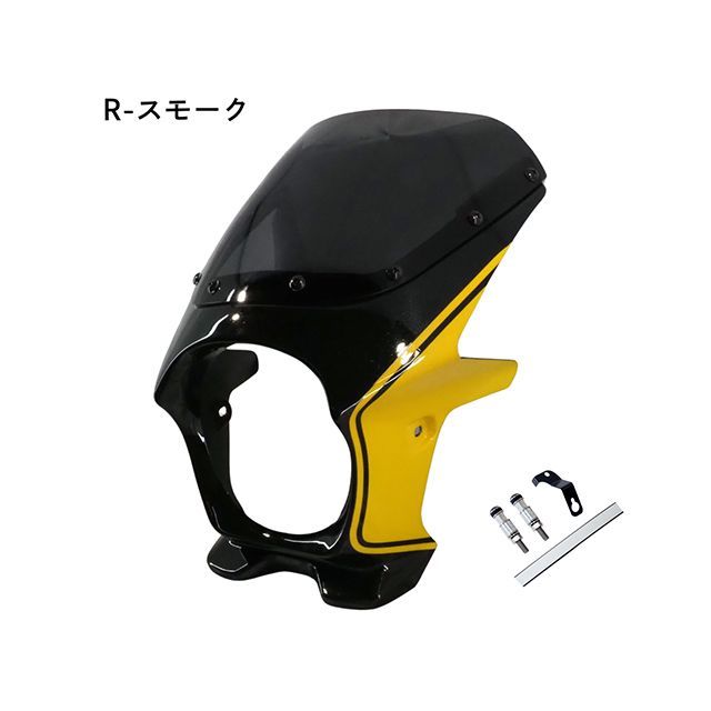 ワールドウォーク Z900RS/ZR900C Z900RS用 2色ビキニカウル/Rスモーク