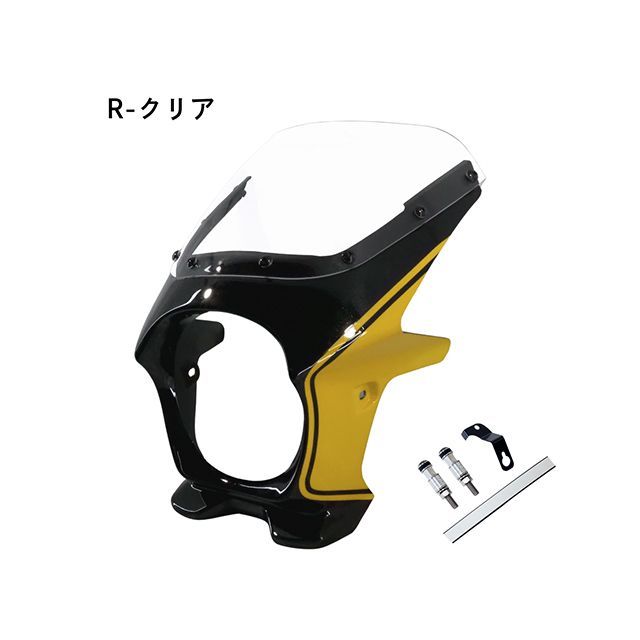 ワールドウォーク Z900RS/ZR900C Z900RS用 2色ビキニカウル/Rクリア（キャンディーグリーン×ラインイエロー） WW