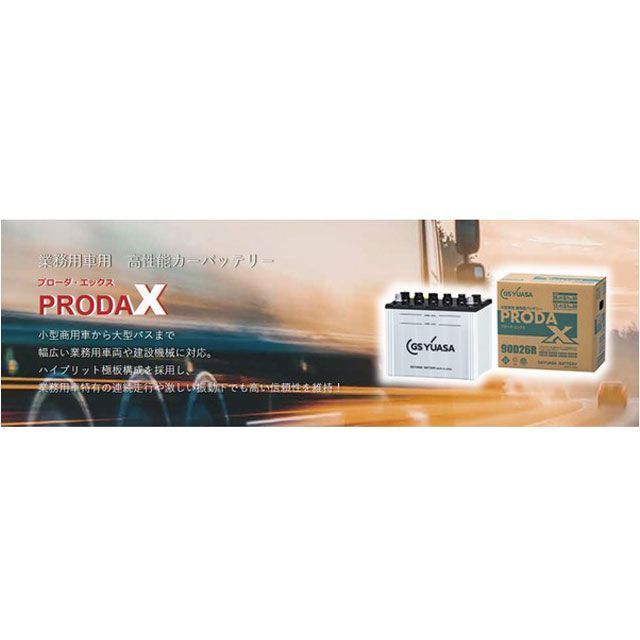 【メーカー直送】GSユアサ GY-PRX-75D23R GS YUASA_1