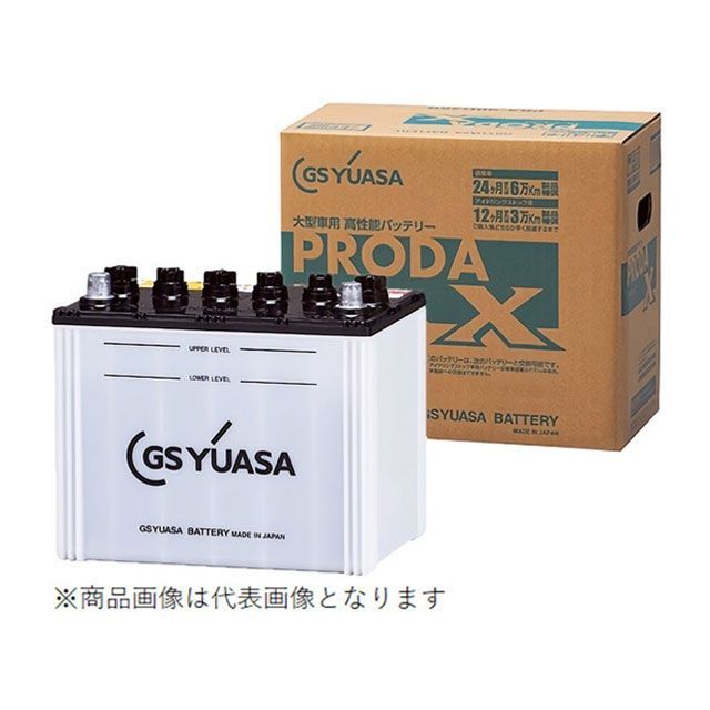 【メーカー直送】GSユアサ GY-PRX-75D23L GS YUASA