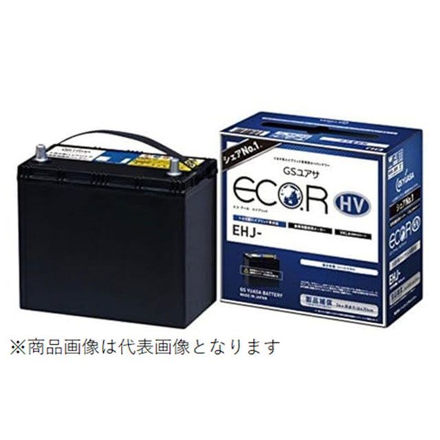 【メーカー直送】GSユアサ GY-EHJ-S55D23L GS YUASA