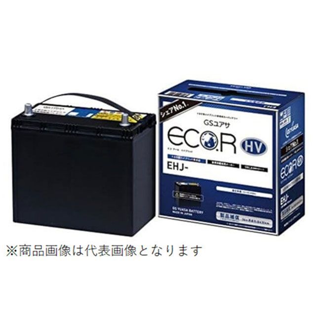 【メーカー直送】GSユアサ GY-EHJ-S55D23R GS YUASA