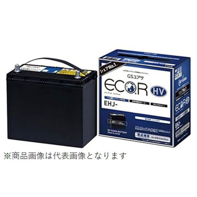 【メーカー直送】GSユアサ GY-EHJ-S65D26L GS YUASA
