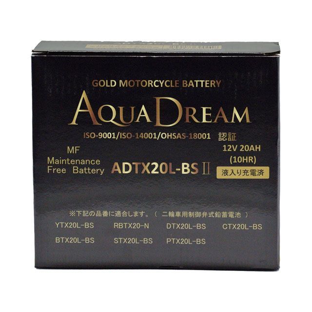 【製造会社直送】アクアドリーム GOLD 二輪蓄電池 AD-ADTX20-BSII AQUA DREAM
