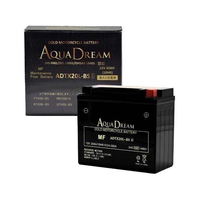 【製造会社直送】アクアドリーム GOLD 二輪蓄電池 AD-ADTX20-BSII AQUA DREAM