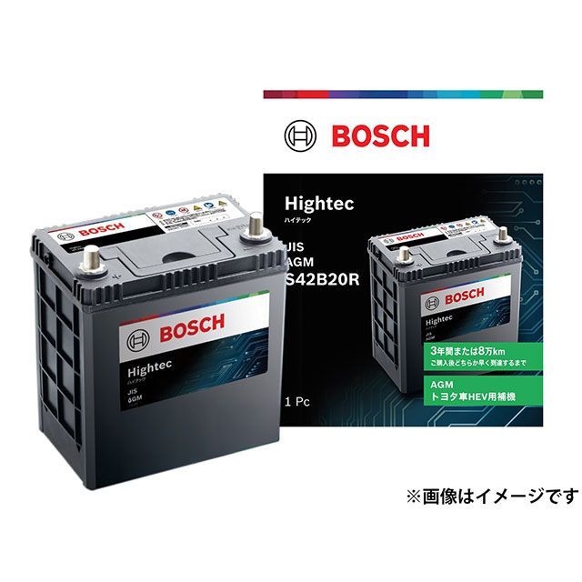 ボッシュ 自動車用バッテリー HT-S42B20R BOSCH