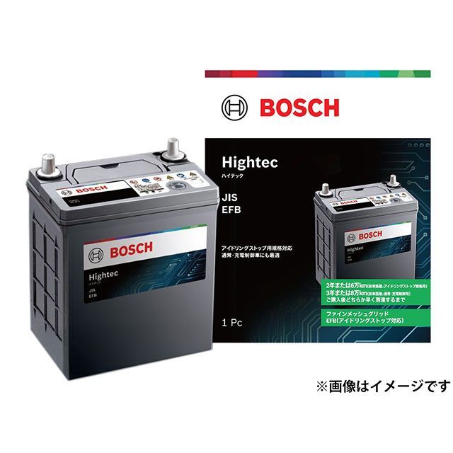 ボッシュ 自動車用バッテリー HT-M-60/60B20L BOSCH