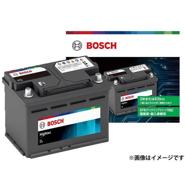 ボッシュ 自動車用バッテリー HT-LN2-EFB BOSCH