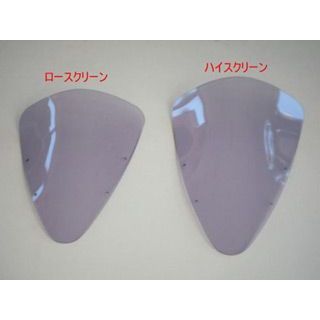 ササキスポーツ K1200R K1300R フロントハーフカウル用スクリーン 仕様 ロースクリーン sasakisports