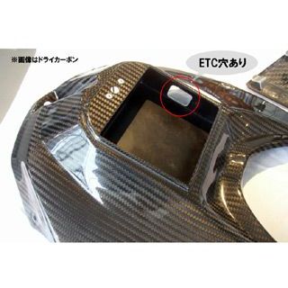 ササキスポーツ HP4 S1000RR タンクカバー・小物入れ付（FRP黒ゲルコート） 仕様 ETC用穴あり sasakisports バイクの通販は