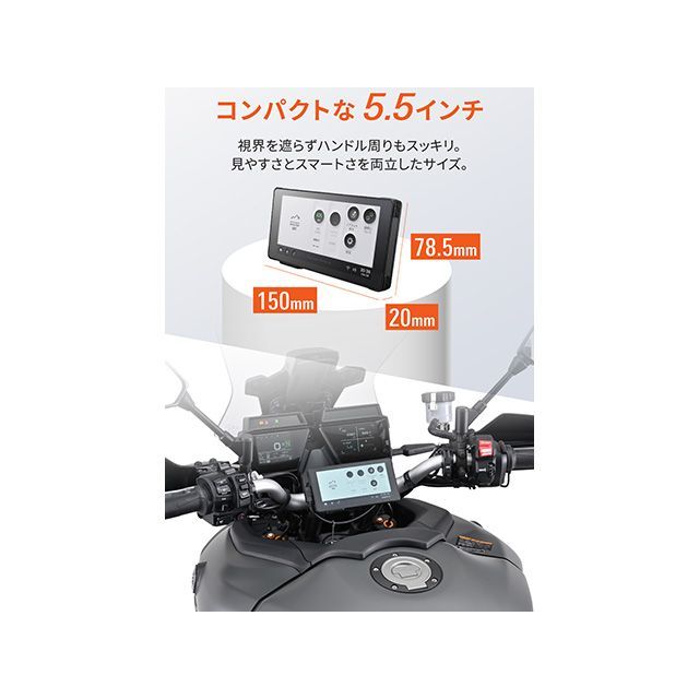 デイトナ モトスマートモニター551 DAYTONA 【公式通販】