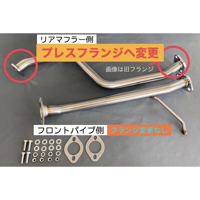 M-TEC中京 JB64 センターパイプ 42.7 車検対応 MRS