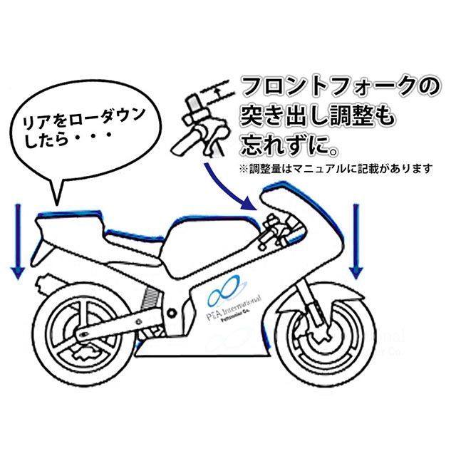 パイツマイヤー Multistrada V2 ローダウンキット 30mm Peitzmeier_2