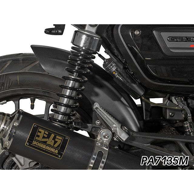パイツマイヤー GB350S インナーリアフェンダー（マットブラック） Peitzmeier_6
