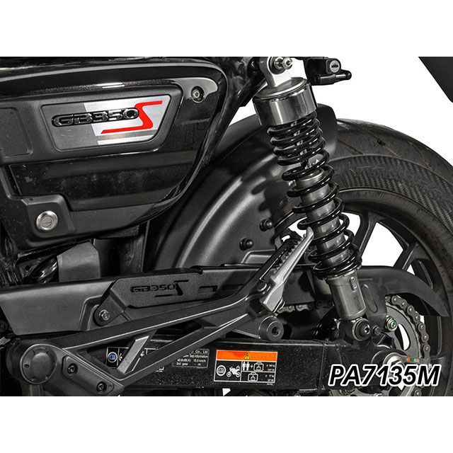 パイツマイヤー GB350S インナーリアフェンダー（マットブラック） Peitzmeier_7